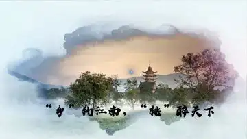 动画古风视频素材动画古风视频模板下载熊猫办公