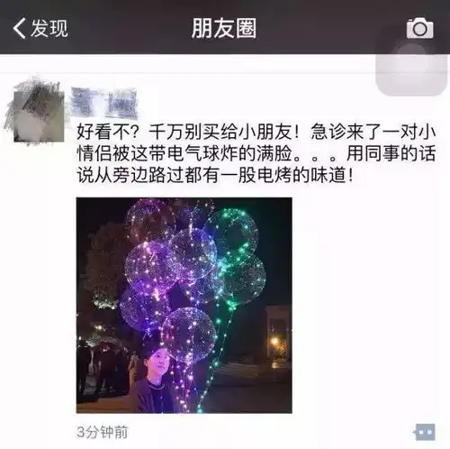  家长们注意了,这些玩具不要给孩子买很危险