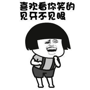  曾经的小小少年表情包大全少年凯歌词表情包高清图