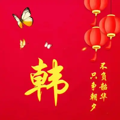 适合父母的微信头像,红红火火红色主题比较喜庆的