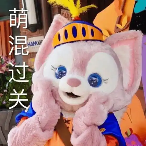  教育公司,做不出玲娜贝儿