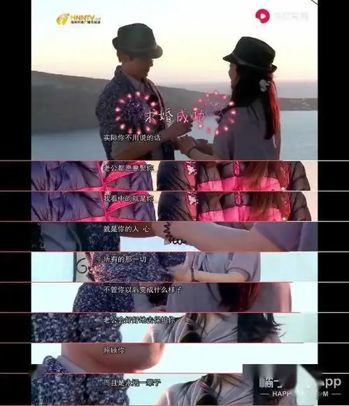  乘风破浪的姐夫太会了郑钧秦昊拖后腿式撒狗粮,扬子送车讨欢心