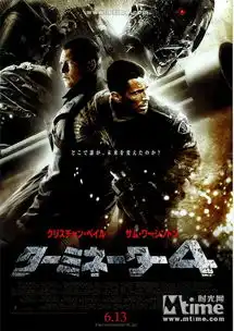  终结者2018相关的电影图片日本