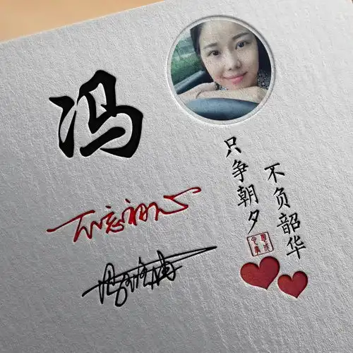  你的微信头像多久没换了,33张高端刻印艺术范签名头像,快换上吧