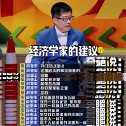  薛兆丰,这个蔡康永喜欢的人,冷酷无情却让人无比着迷