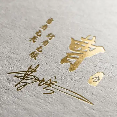  你的微信头像该换了,今天设计了50张微信头像,艺术签名你的首选