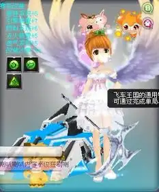  飞车寻妻电一的本人115有戒送更名一起改情侣名人妖闪