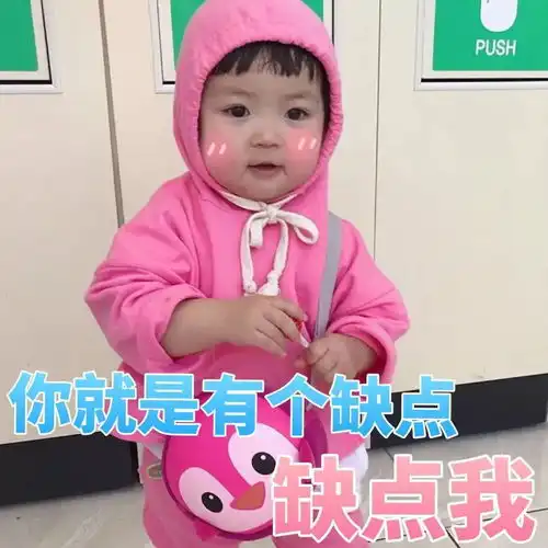  情人节表白征集站住我要和你表白