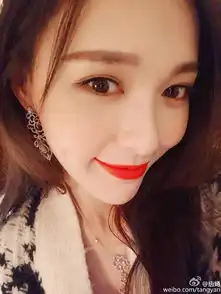  唐嫣罗晋已获父母认可现在很幸福看唐嫣靠红唇妆搞定男神