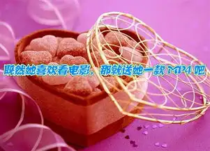  情人节必看10部电影速配10款经典mp4