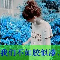 找qq头像