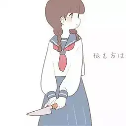 闺蜜头像一声闺蜜,一生闺蜜