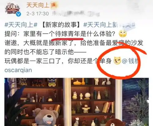  天妈暗戳戳撒糖,内涵王一博不是待嫁青年,文案早已摆明真相