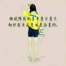  找另一半情侣头像