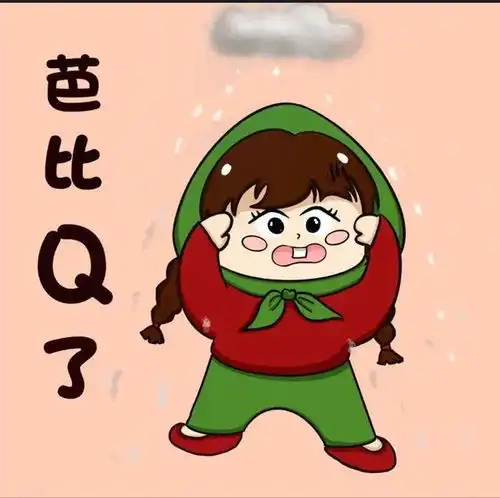  2023爆火35个幽默段子治愈你一整天的不开心