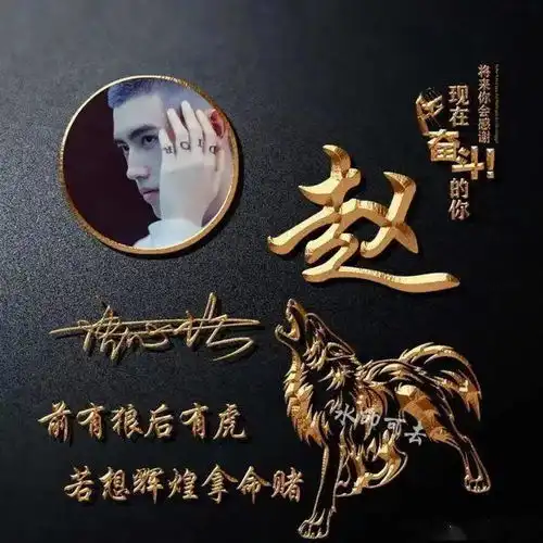  微信头像姓氏头像,唯美炫彩质感签名头像,精心为您设计