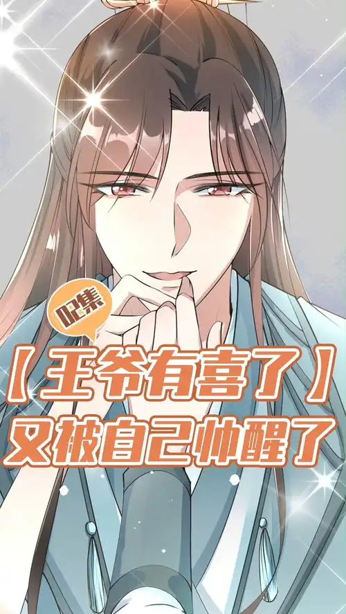 02集人类高质量情侣是这样古风剧场甜宠八月你好言情动漫