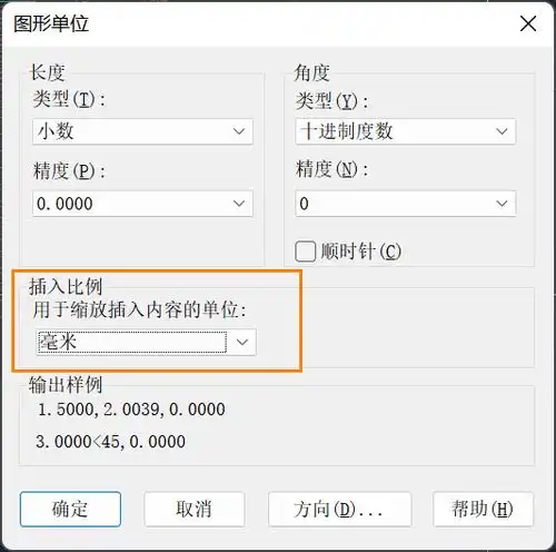  在cad中线型比例在外部参照插入后怎么保持不变
