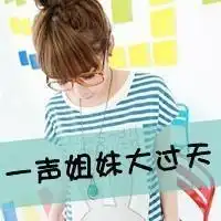  微信幸福的一家图片