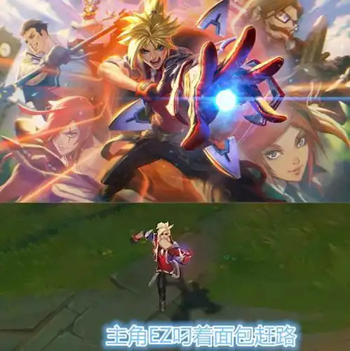  lol学院系列皮肤曝光一览,感觉钱包被掏空哔哩哔哩