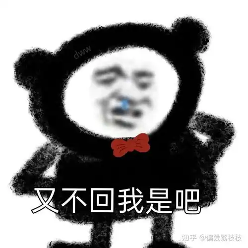  宝我去输液了想你的液表情包王思聪孙一宁表情包