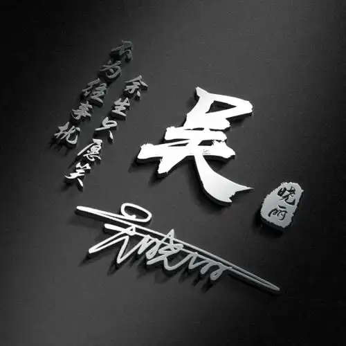  2022你该换个微信头像了,3d商务质感个性签名头像,有你的名字吗