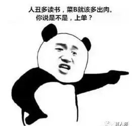 幽默段子地铁上一对情侣的对话,全车人看着他们,好凌乱