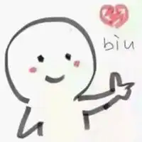 biubiubiu头像搞笑biu手势微信头像