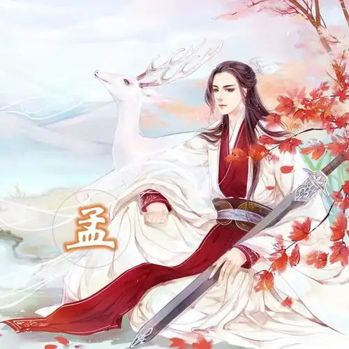  带姓氏的古风情侣头像第十波拿走不谢