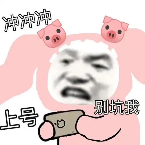 搞笑个性头像,值得一换