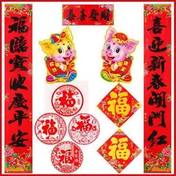  对联怎么贴左右天长地久在左还是右