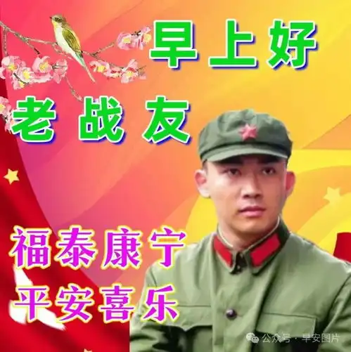  2024年4月9日周三早上好,早安温馨祝福图片带问候语,暖心的问候祝福语大全周三愉快快乐清晨幸福网易订阅