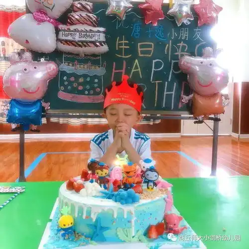  唐子逸小朋友,生日快乐happybirthday宋城园