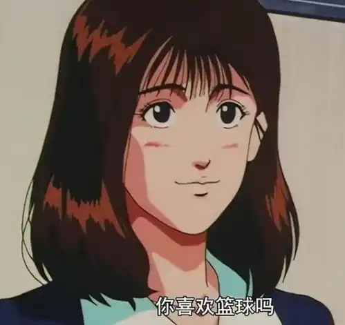  为什么你一定要看灌篮高手