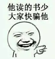  大量收集姚明表情暴走漫画图片有的话求各位发点过来多谢了比如附图