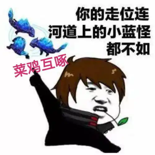  王者荣耀玩家出现青黄不接现象,低端局人机大战,高端局菜鸡互啄