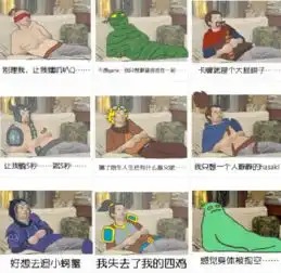  lol版葛优躺沙发颓废表情包lol版葛优瘫表情包下载共9p腾牛下载