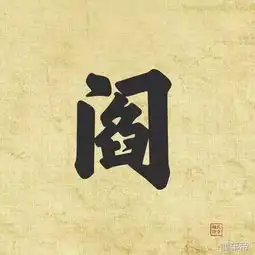  社交中醉美50个姓氏头像古风版本滴,看看有没有你的