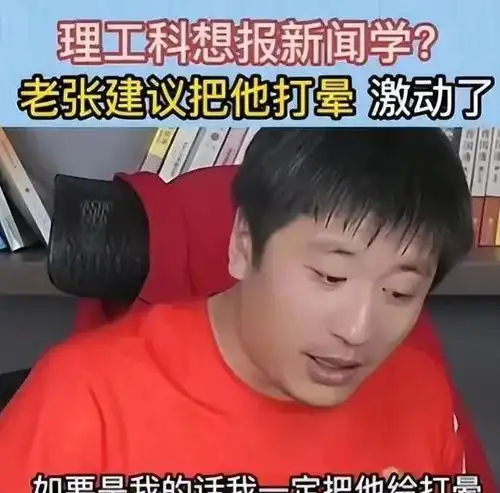  张雪峰这次又对了武汉一传媒专业女硕士辞职开餐馆