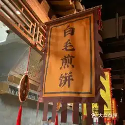 电话,地址,价格,营业时间图