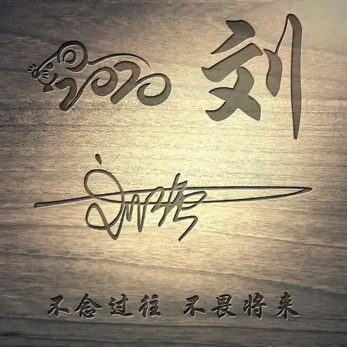  2020你该换头像了,66张简约3d立体签名微信头像,高端大气上档次