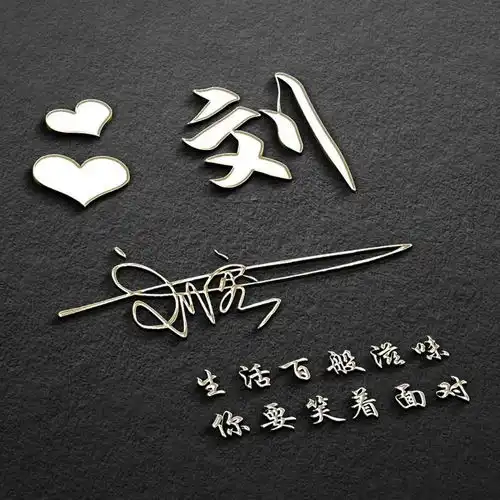  你该换微信头像了,3d烫金立体简约签名头像,你留名我设计