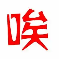  现场吓人南宁几名男子在大沙田夜市街打架斗殴警方通报来了