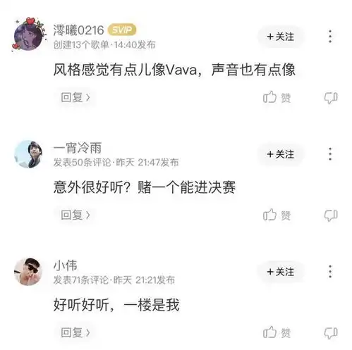  跨次元新星时代少年团在线圈粉杨颖,高能舞台点燃酷狗网友芳心