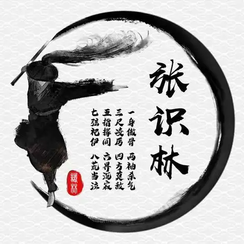  用你的名字做微信头像,45张唯美古风风名字姓氏头像,有你的吗