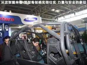  mg6活动高清图片125452大图