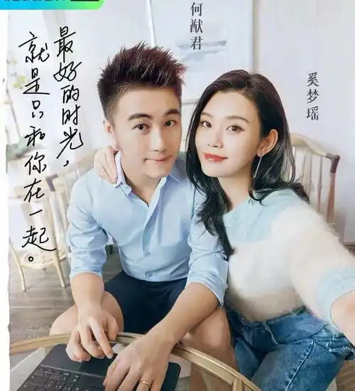  吵架人间真实,秀恩爱却被骂,奚梦瑶为何要参加幸福三重奏