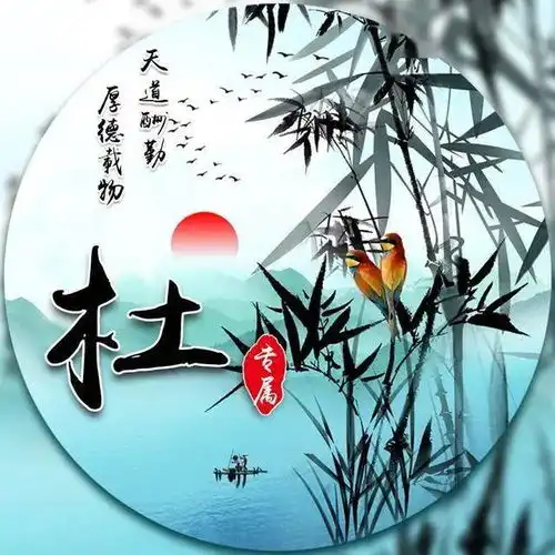  30张古风微信头像,写上你的姓氏,美到窒息