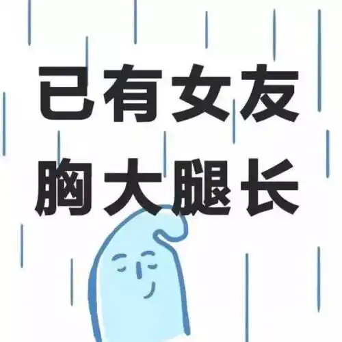  对方申请同步您的世界,是否授权