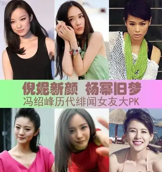  赵丽颖与冯绍峰官宣离婚更多细节被爆出